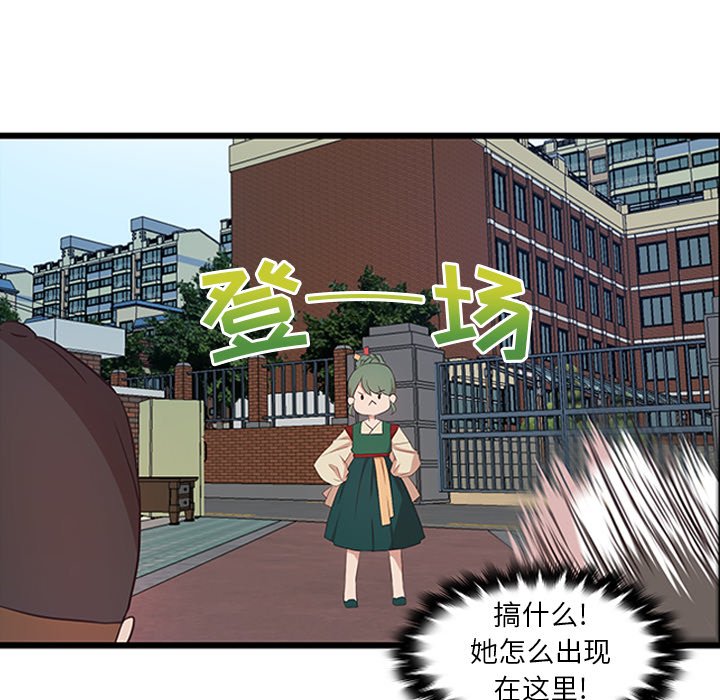 第22話 - 第52张