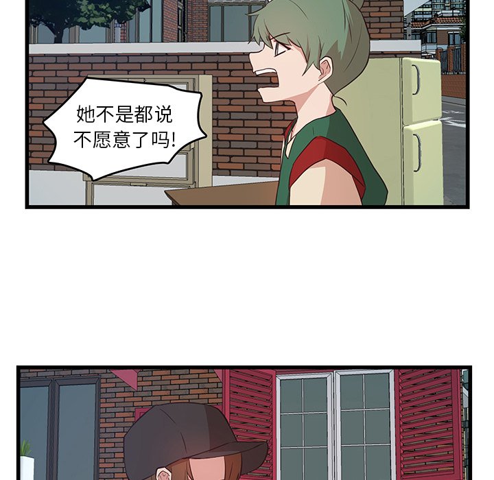 第22話 - 第54张