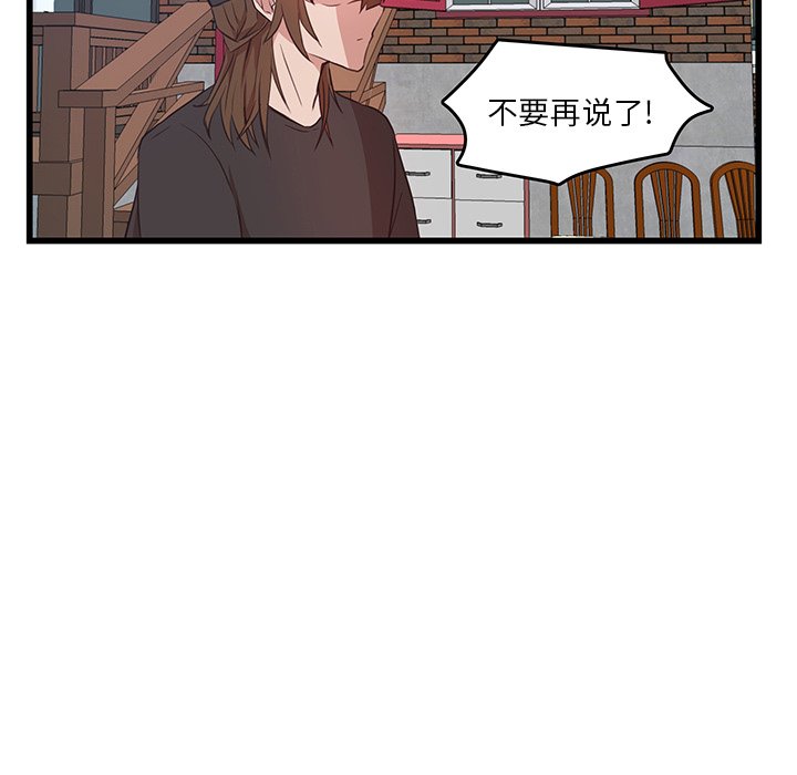 第22話 - 第55张