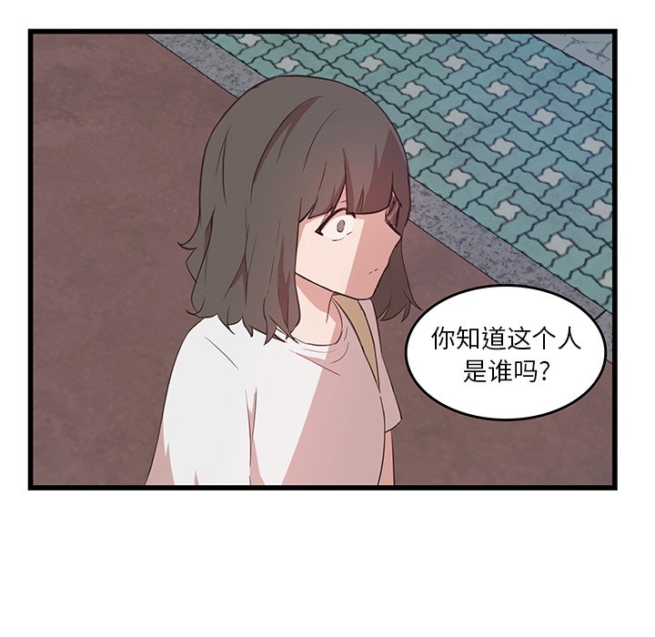 第22話 - 第57张