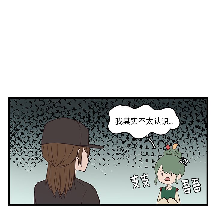 第22話 - 第58张