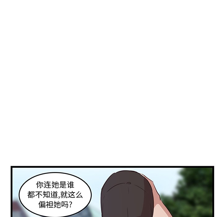 第22話 - 第59张