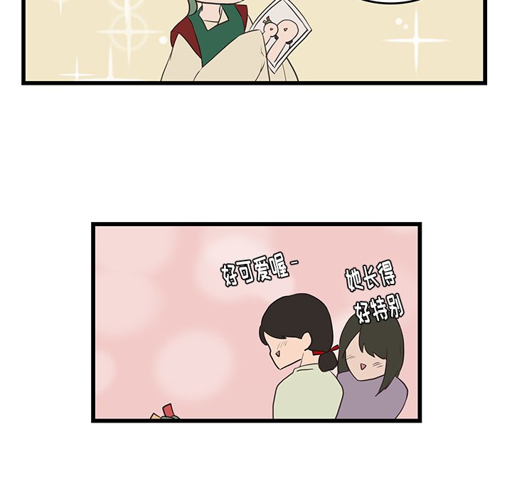 第22話 - 第6张