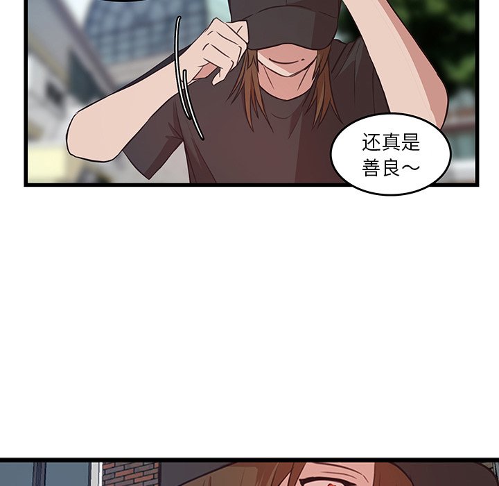 第22話 - 第60张