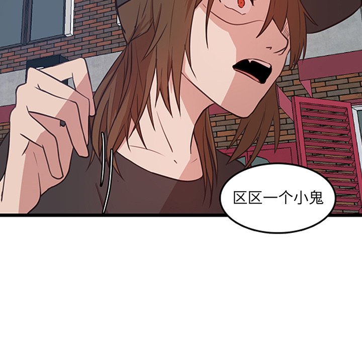 第22話 - 第61张
