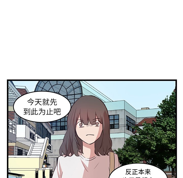 第22話 - 第62张