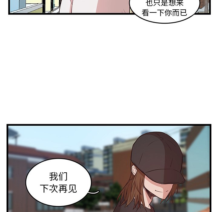 第22話 - 第63张