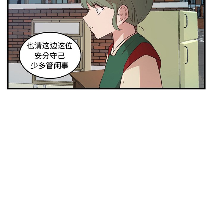 第22話 - 第65张
