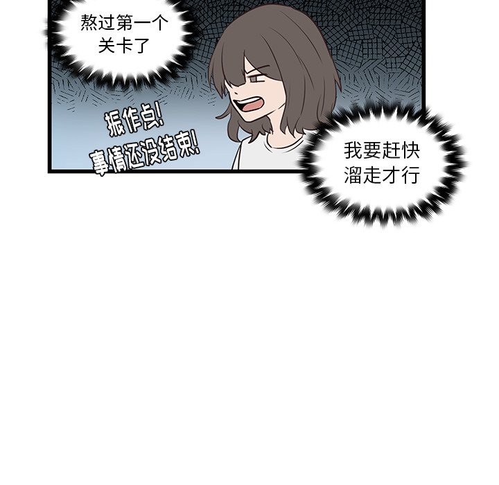 第22話 - 第68张