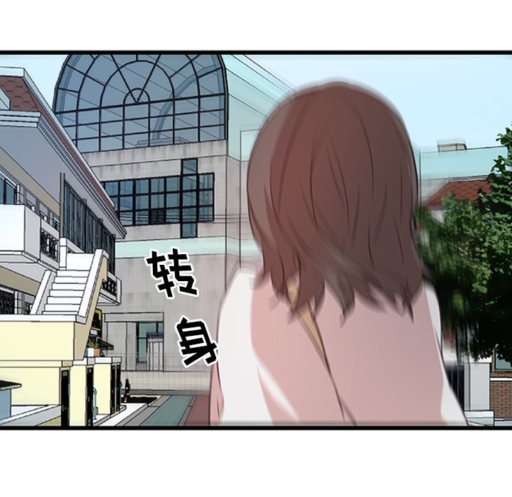 第22話 - 第69张