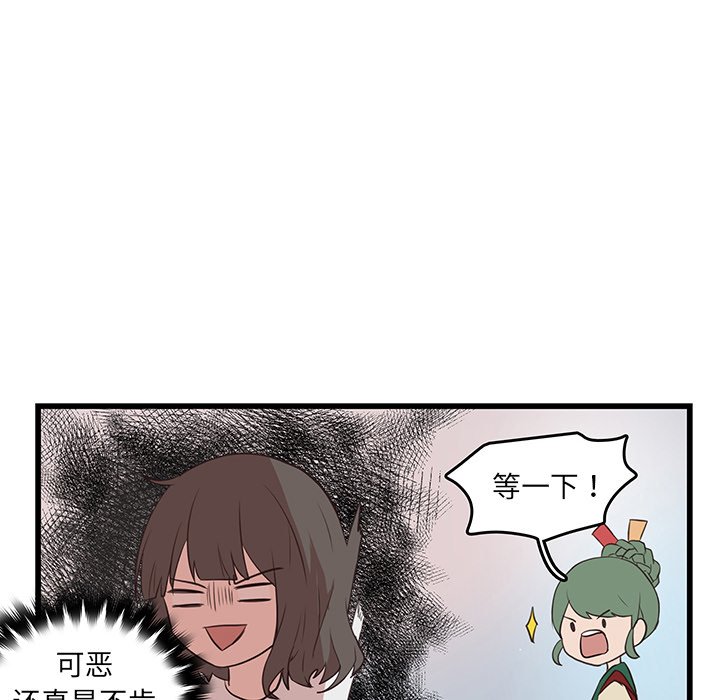 第22話 - 第70张
