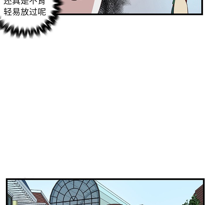 第22話 - 第71张