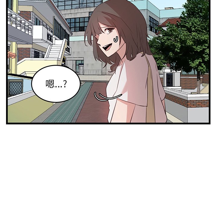 第22話 - 第72张
