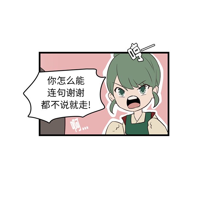 第22話 - 第73张