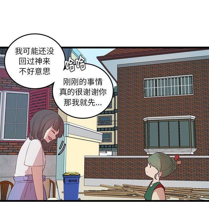 第22話 - 第74张