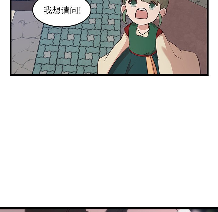 第22話 - 第76张