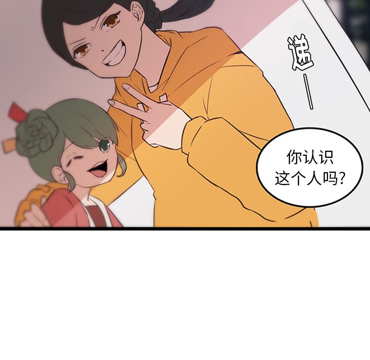 第22話 - 第77张