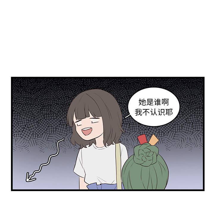 第22話 - 第78张