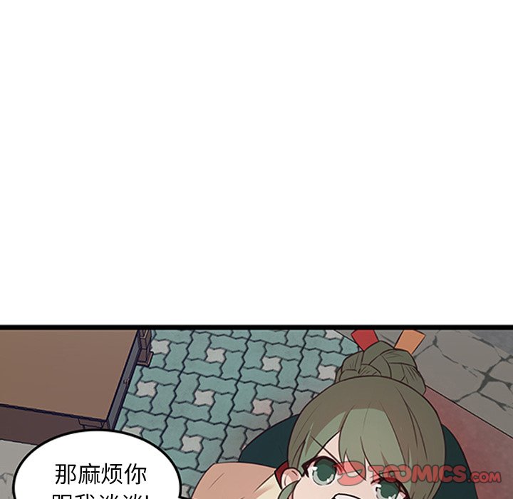 第22話 - 第79张