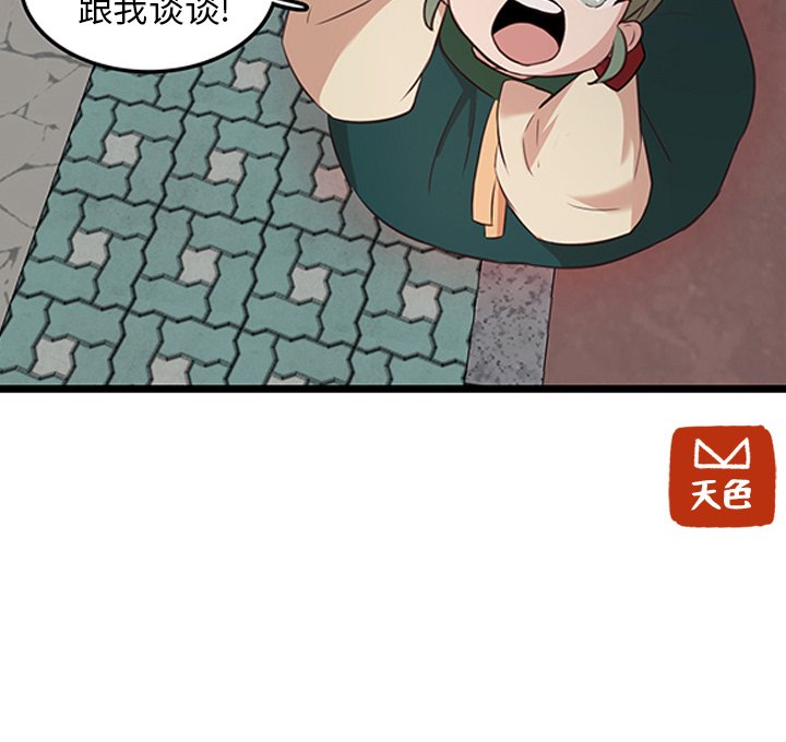 第22話 - 第80张