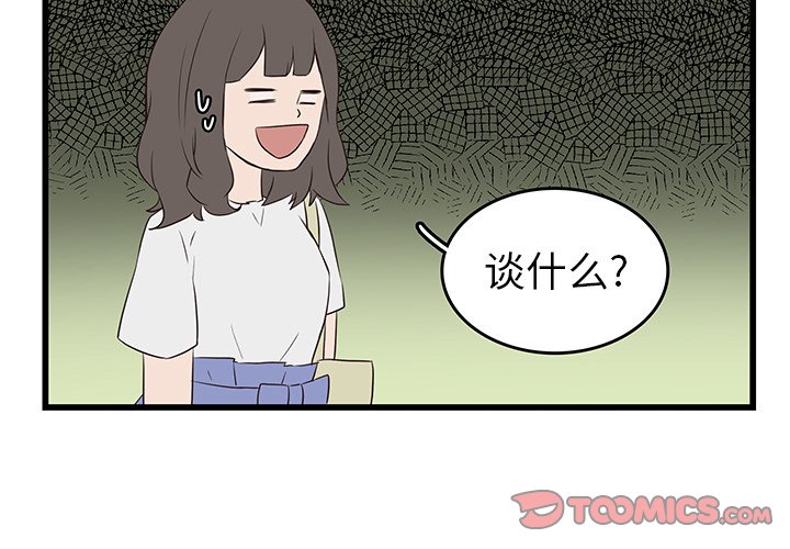 第23話 - 第1张