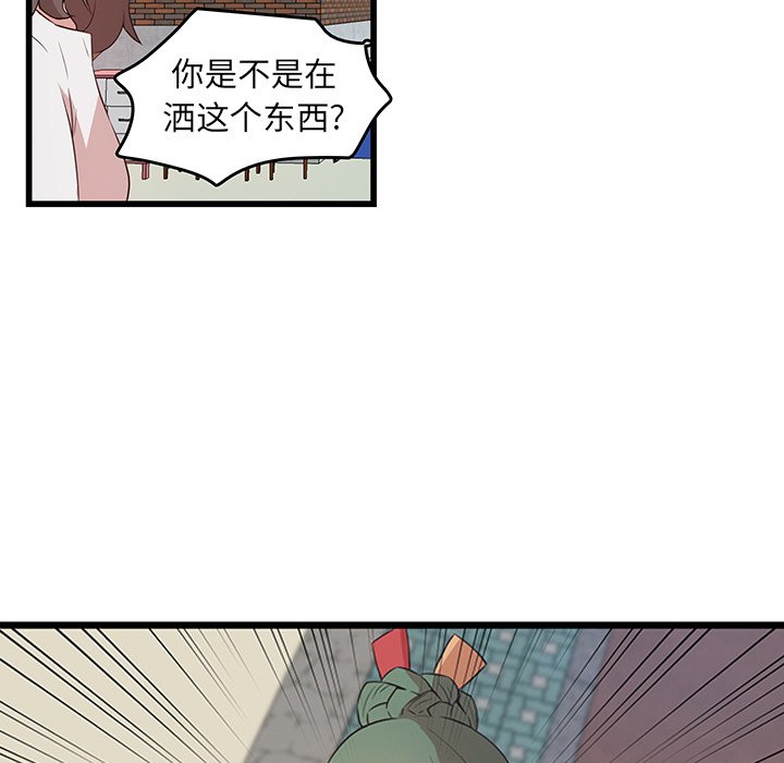 第23話 - 第10张