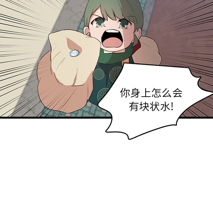 第23話 - 第11张