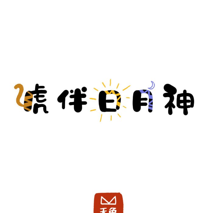第23話 - 第12张