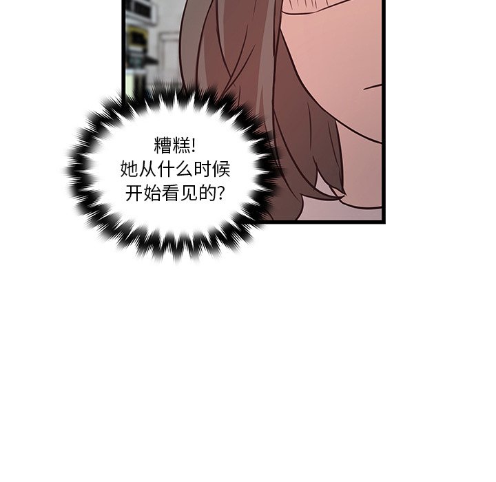 第23話 - 第15张