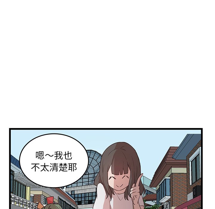 第23話 - 第18张