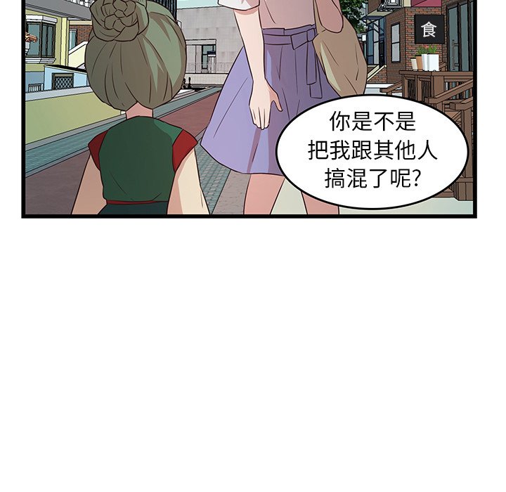 第23話 - 第19张