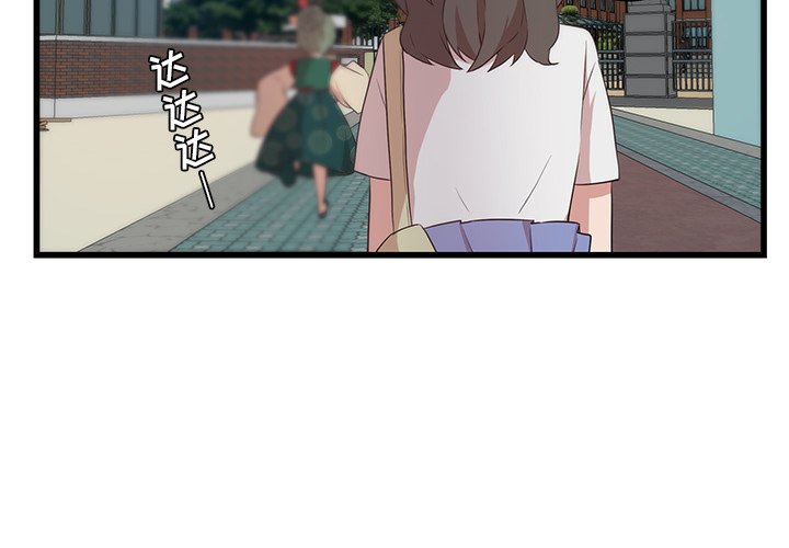 第23話 - 第3张