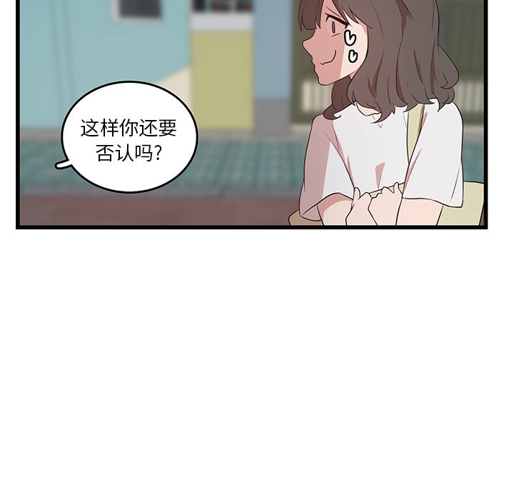 第23話 - 第30张