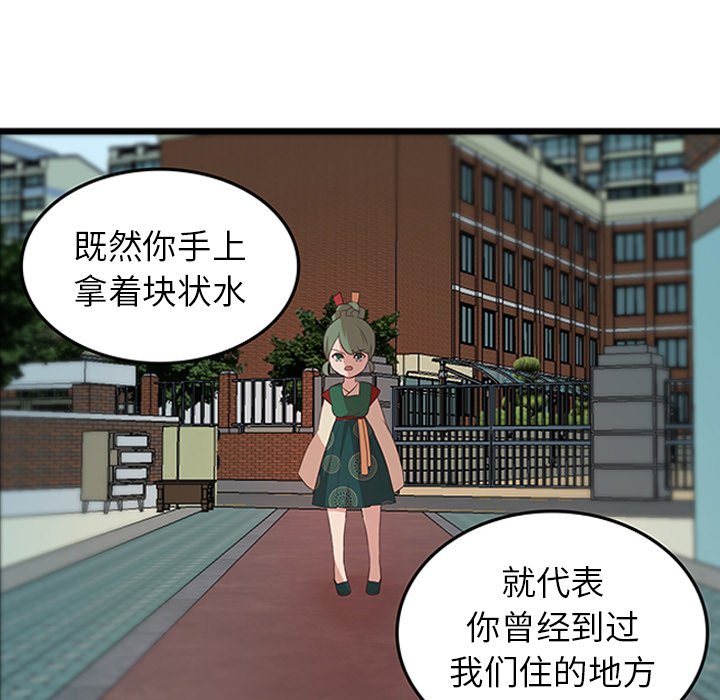 第23話 - 第31张