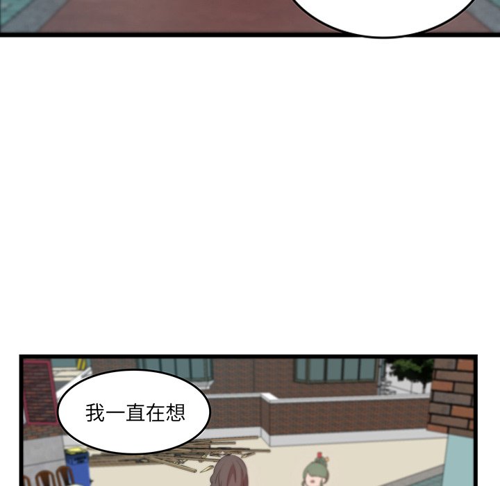 第23話 - 第32张
