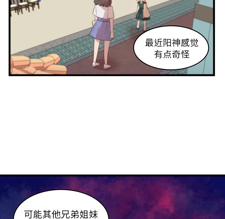 第23話 - 第33张