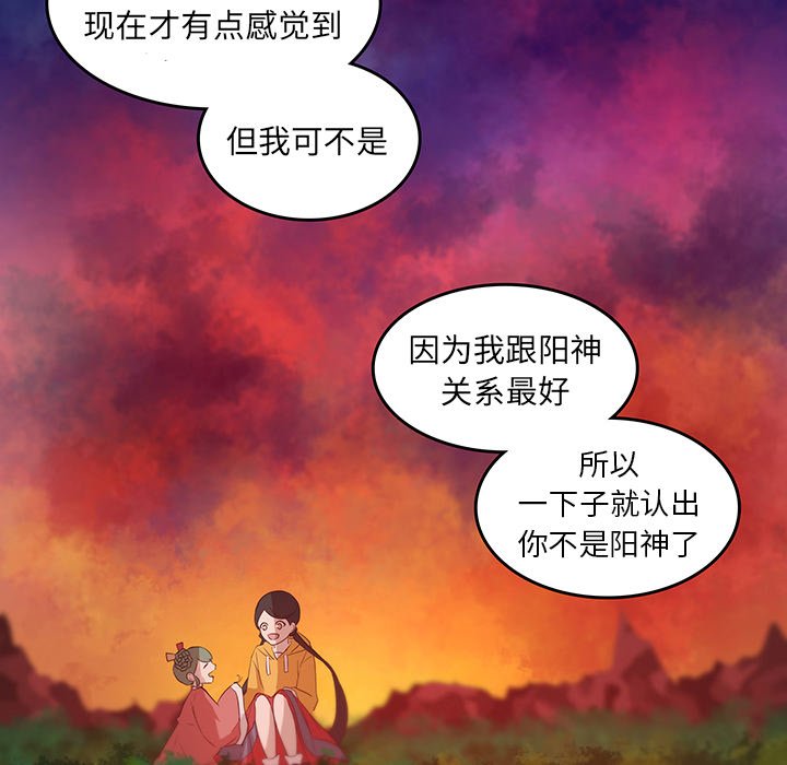 第23話 - 第34张