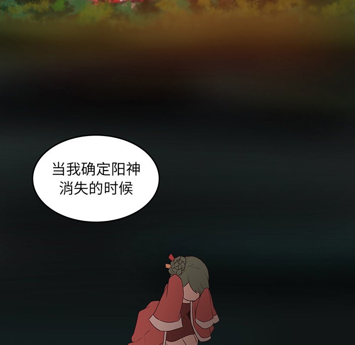 第23話 - 第35张