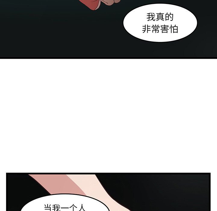 第23話 - 第36张