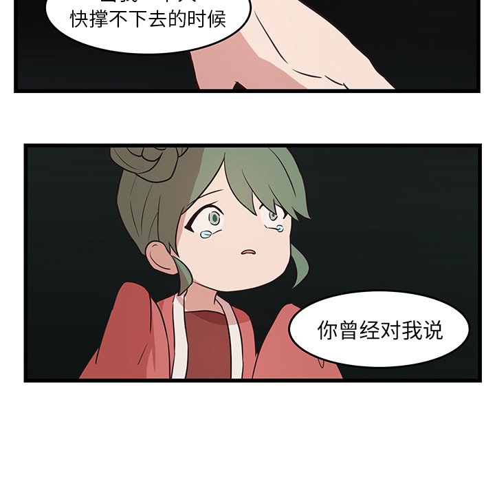 第23話 - 第37张