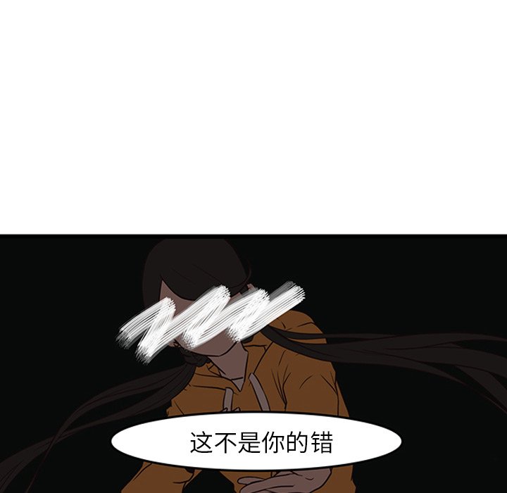 第23話 - 第38张