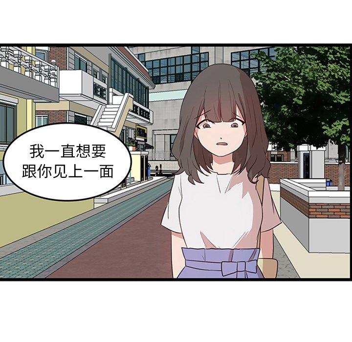 第23話 - 第41张