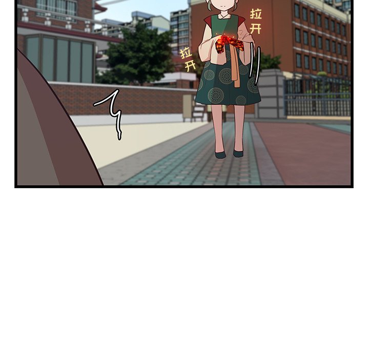 第23話 - 第44张