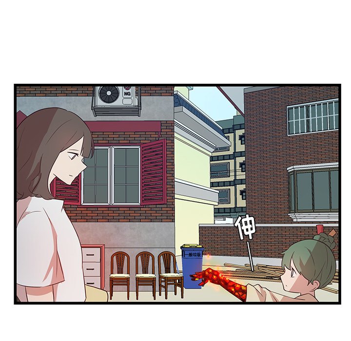 第23話 - 第46张