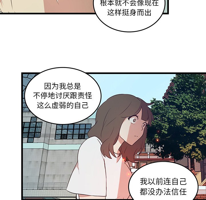第23話 - 第48张