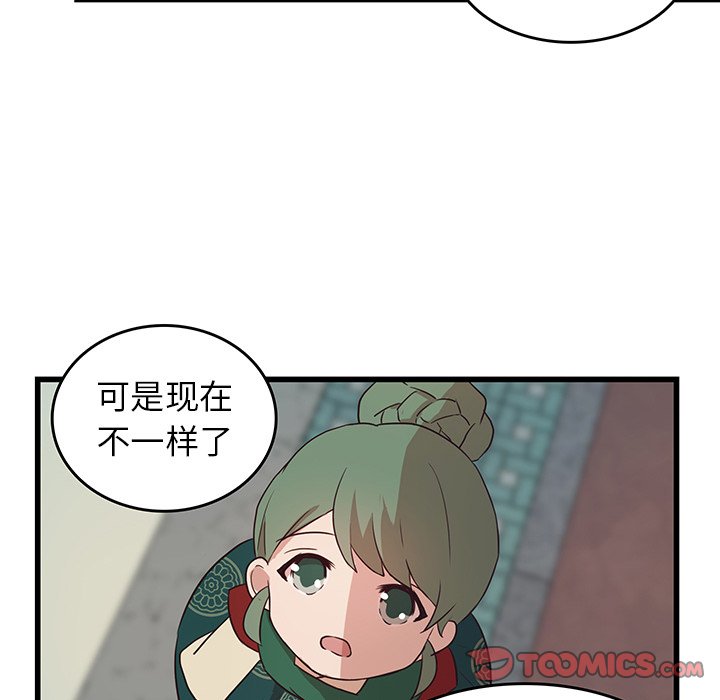第23話 - 第49张