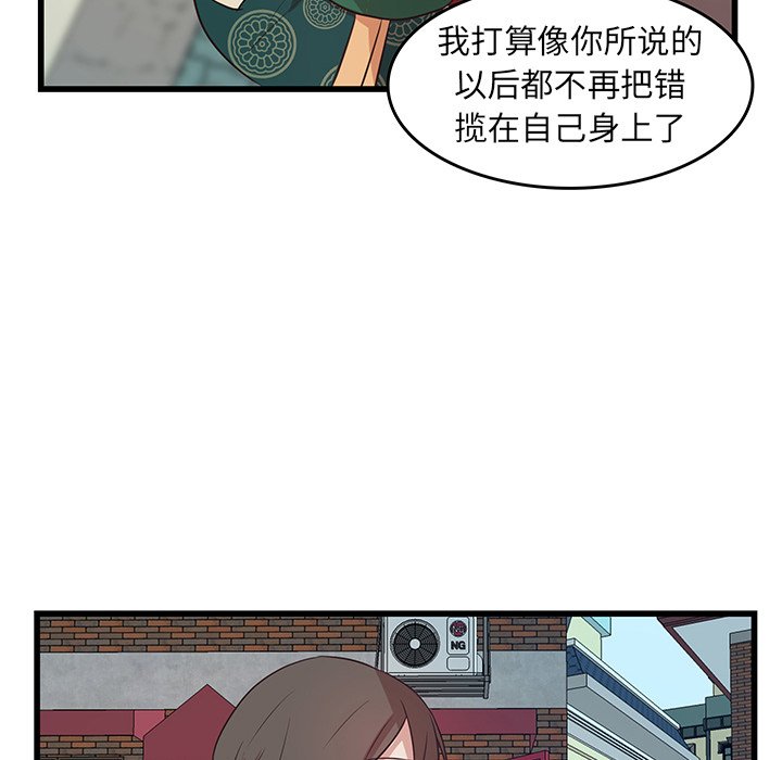 第23話 - 第50张