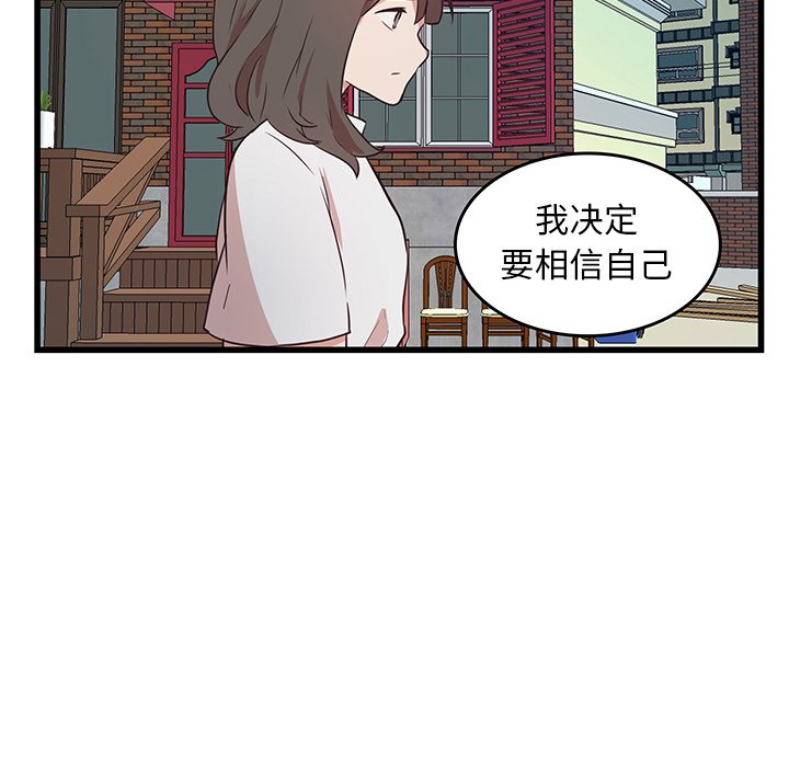 第23話 - 第51张