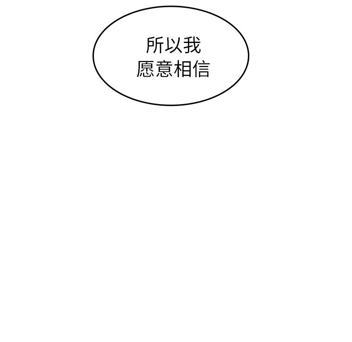 第23話 - 第53张