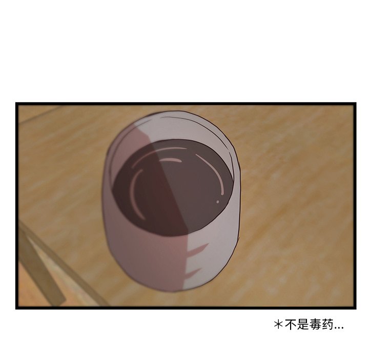 第23話 - 第55张